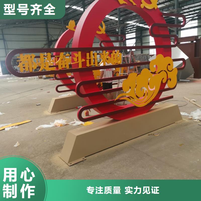 美丽乡村振兴标牌实力老厂