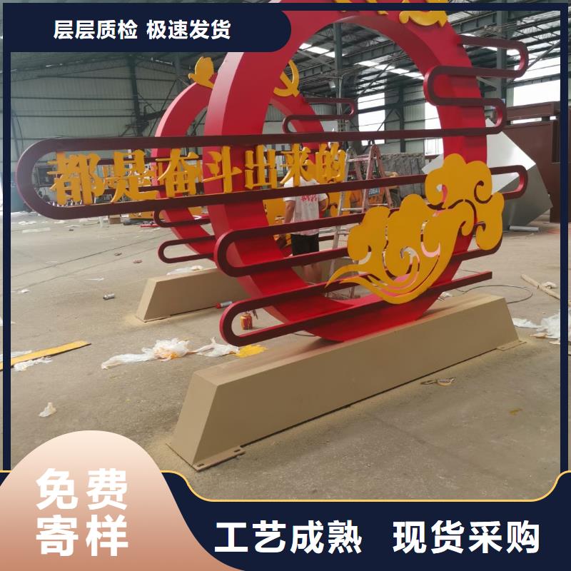 定制美丽乡村标牌厂家价格