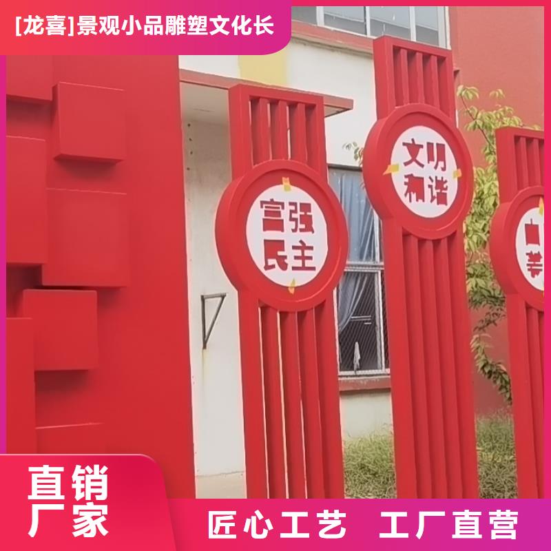 美丽乡村标牌设计质优价廉