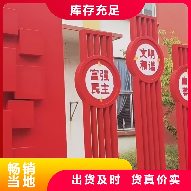 仿古美丽乡村标牌种类齐全