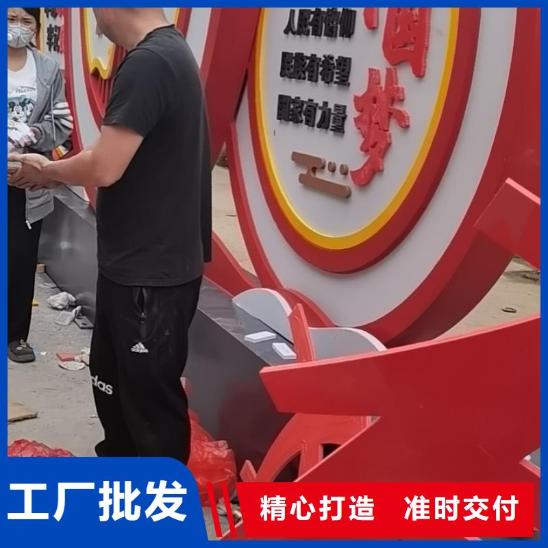 美丽乡村标牌精神堡垒无中间商