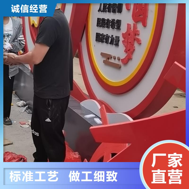户外定制美丽乡村标牌生产基地