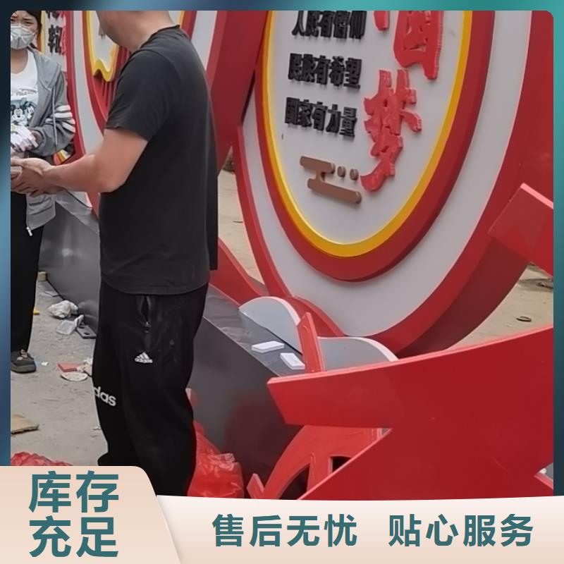 烤漆美丽乡村标牌支持定制