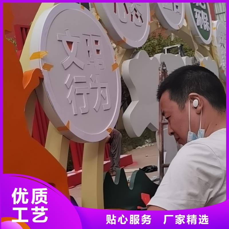 美丽乡村标牌制作实力老厂