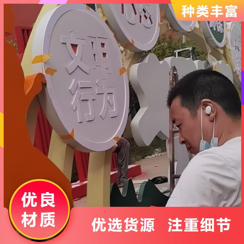 户外仿古美丽乡村标牌支持定制