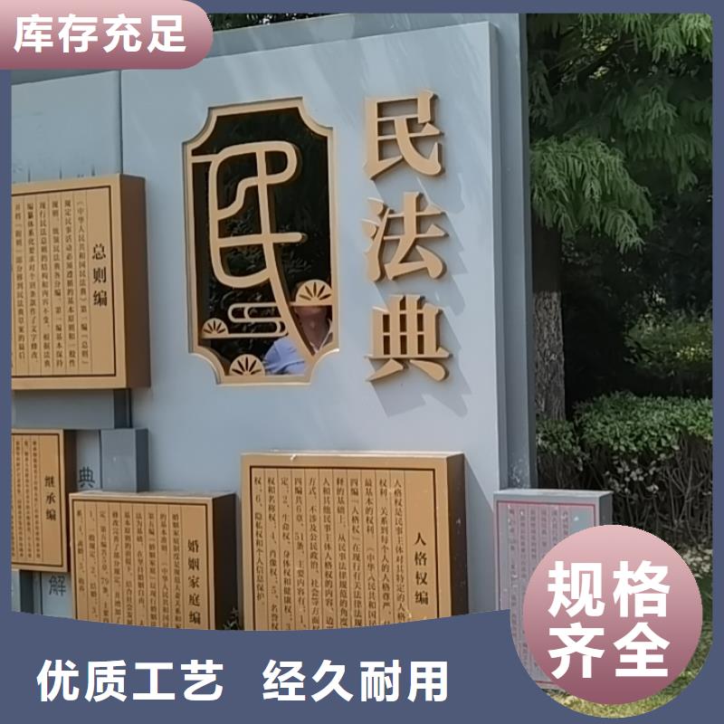 仿古木纹美丽乡村标牌价格实惠