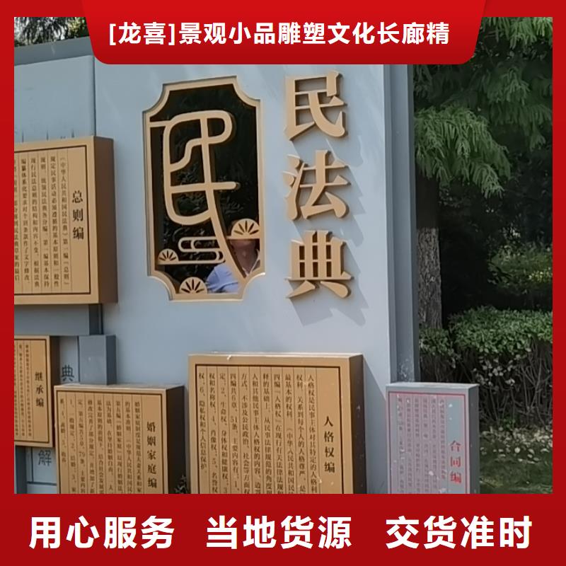 美丽乡村振兴标牌实力老厂