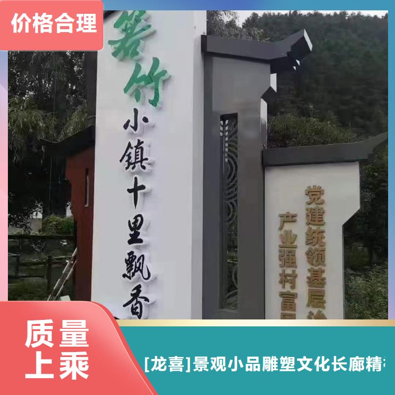 村口指示美丽乡村标牌规格齐全