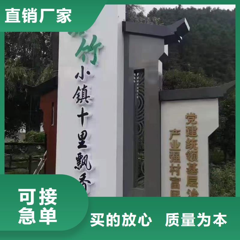 仿古木纹美丽乡村标牌价格实惠