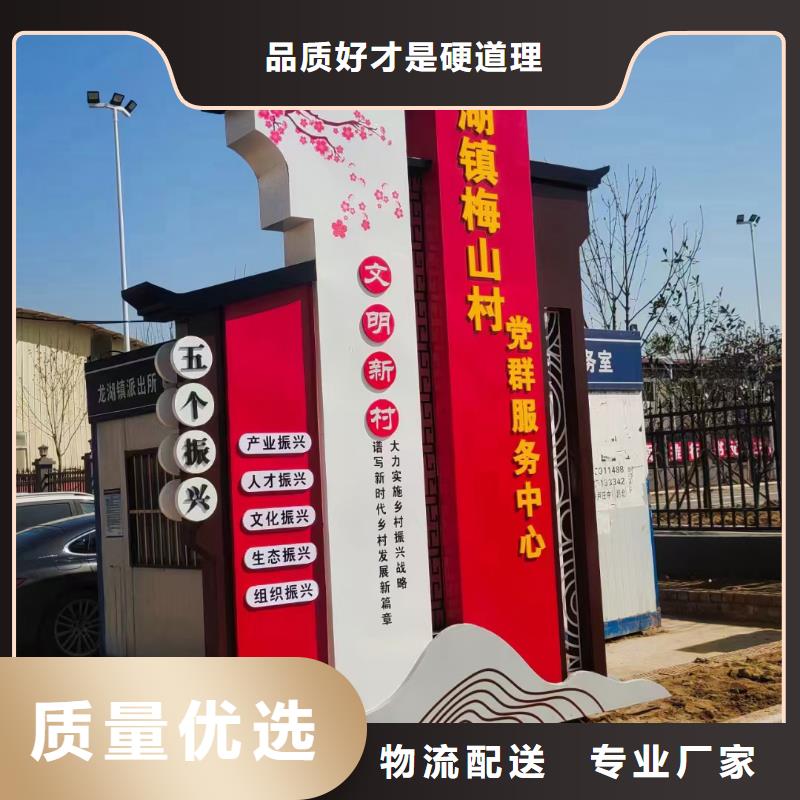 智能公交站台候车亭
仿古候车亭制作
不锈钢候车亭定制
户外太阳能候车亭
乡镇复古候车亭
新款智能电子系统候车亭
城市道路公交候车亭
公园巴士候车亭
不锈钢候车亭厂家
乡村简约不锈钢候车亭
滚动灯箱公交候车亭
智慧公交站台候车亭
景区巴士候车亭
建设道路候车亭
城镇公交候车亭
新款不锈钢候车亭
广告灯箱候车亭
智能垃圾桶候车亭
新款智能自动报站候车亭生产厂家