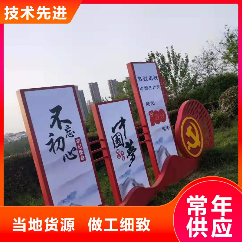 仿古木纹美丽乡村标牌价格实惠