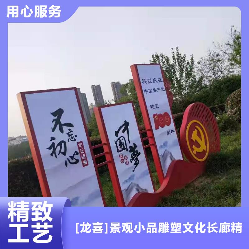 智能公交站台候车亭