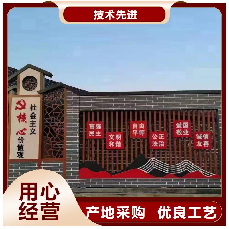 不锈钢美丽乡村标牌生产基地