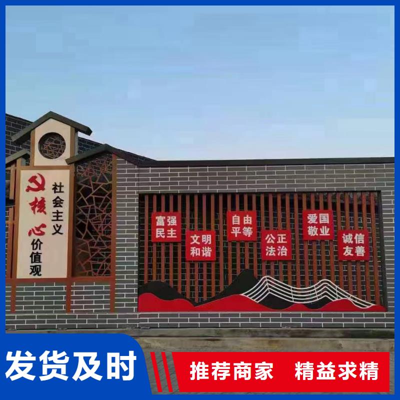 新型农村美丽乡村标识牌信赖