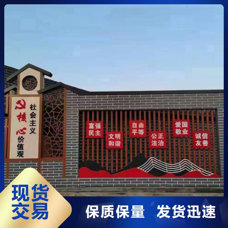 定制美丽乡村标牌规格齐全