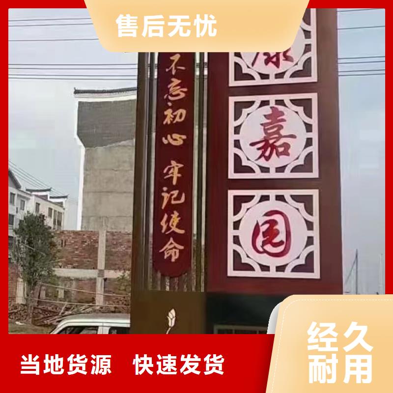 不锈钢宣传栏标牌性价比高