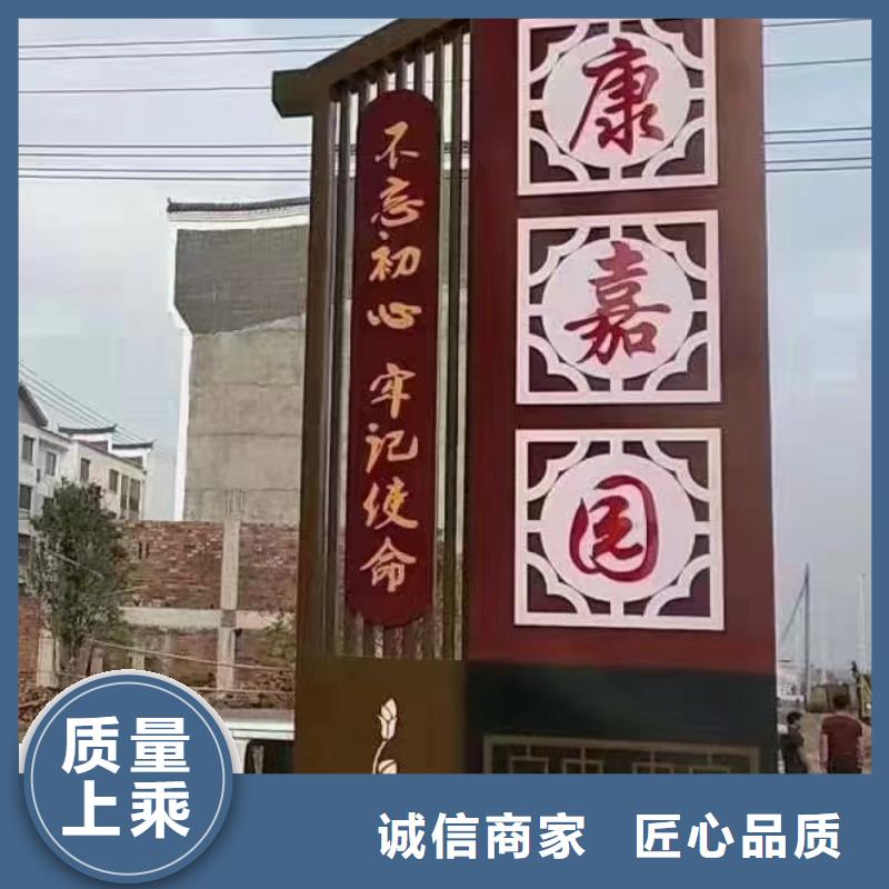 烤漆美丽乡村标牌批发价格