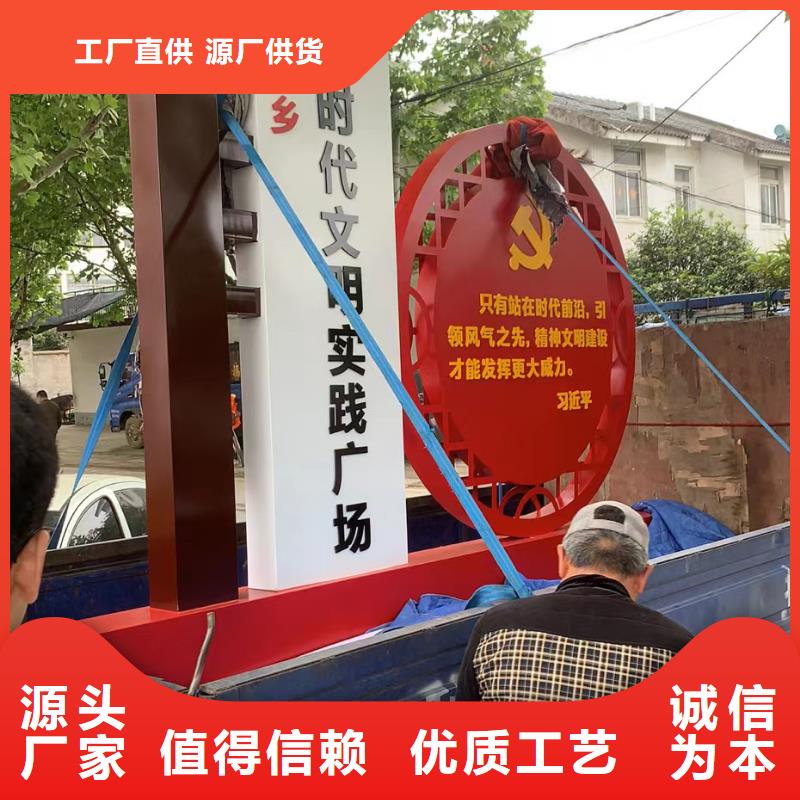 仿古木纹美丽乡村标牌价格实惠