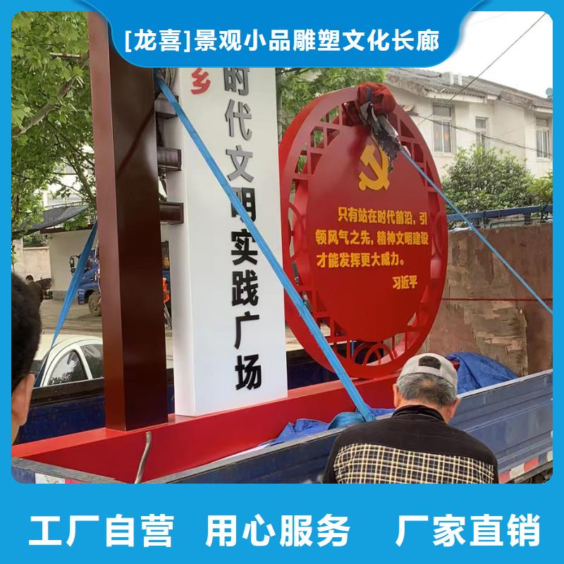 定制美丽乡村标牌规格齐全