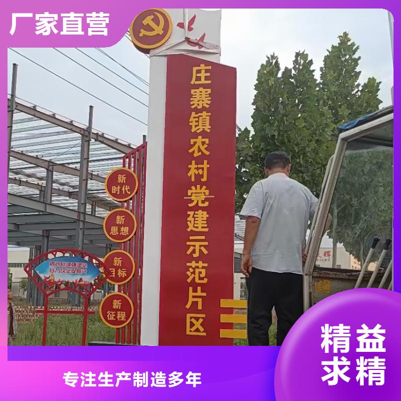仿古木纹美丽乡村标牌批发价格