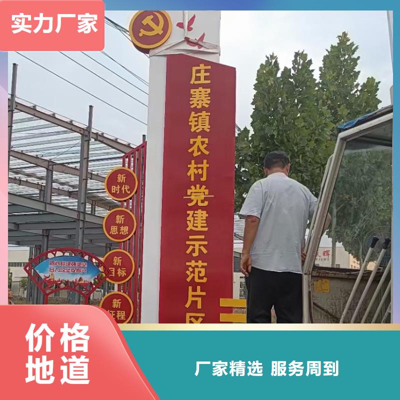 仿古美丽乡村标牌发货及时