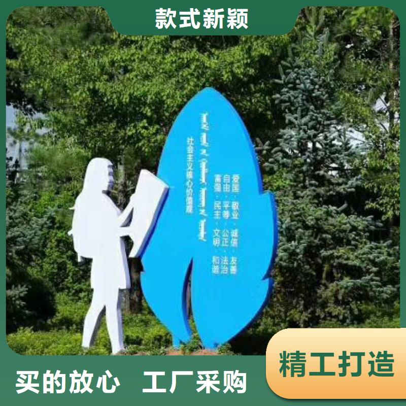 美丽乡村振兴标牌实力老厂