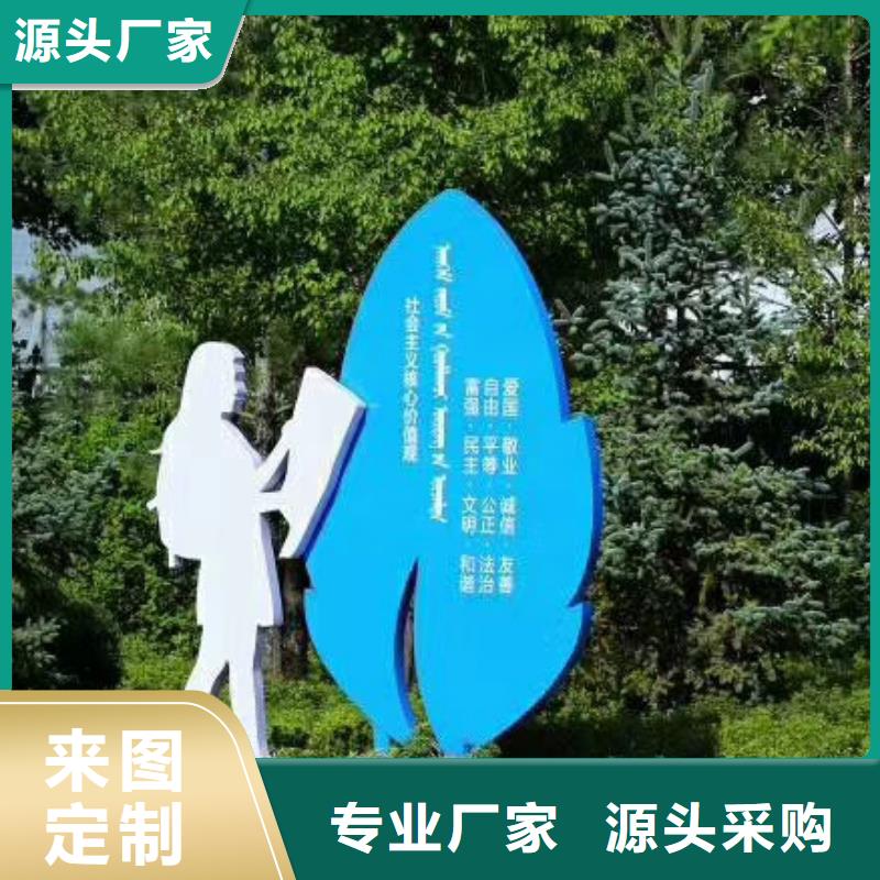 美丽乡村标牌制作实力老厂