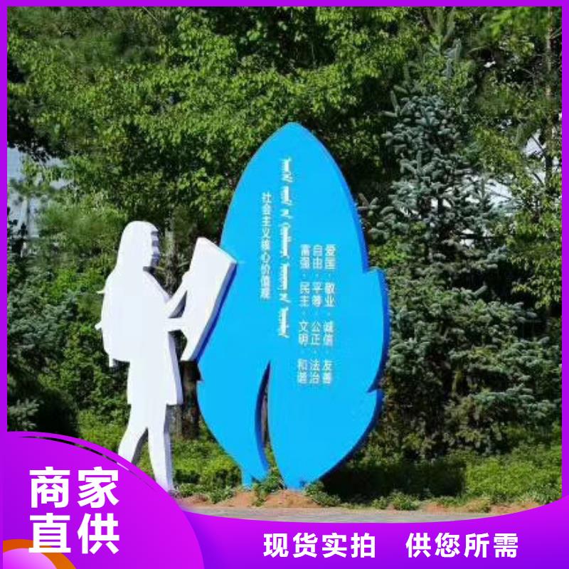 村庄美丽乡村标识牌信赖