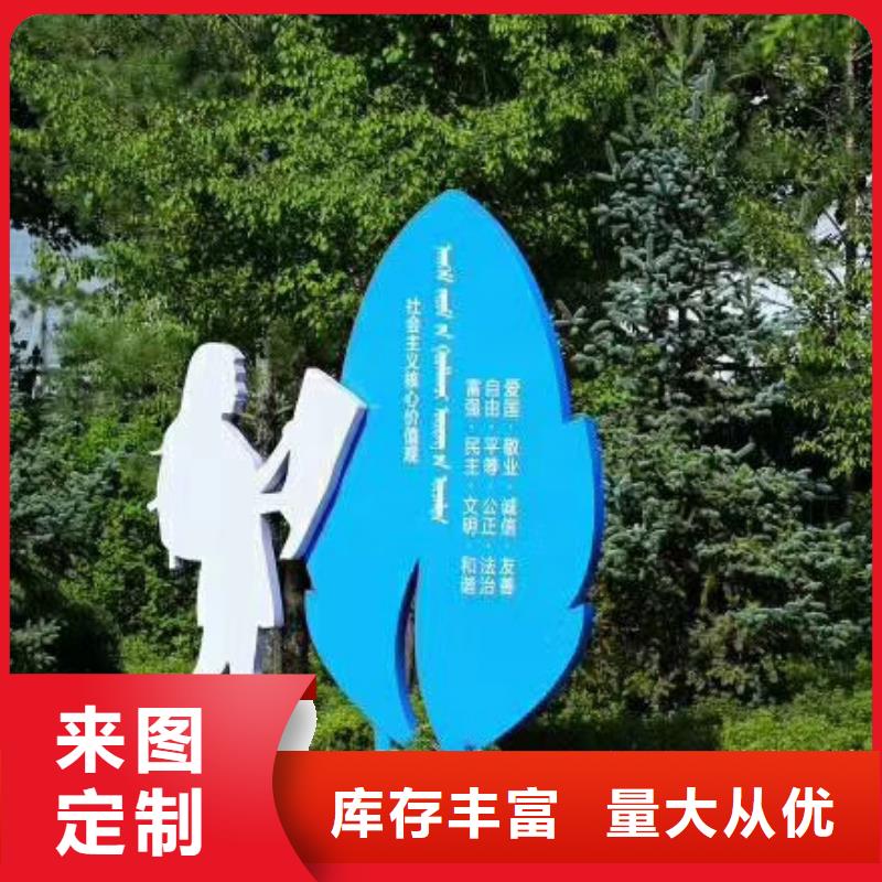 仿古木纹美丽乡村标牌价格实惠