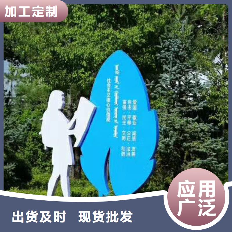 村口指示美丽乡村标牌采购价格