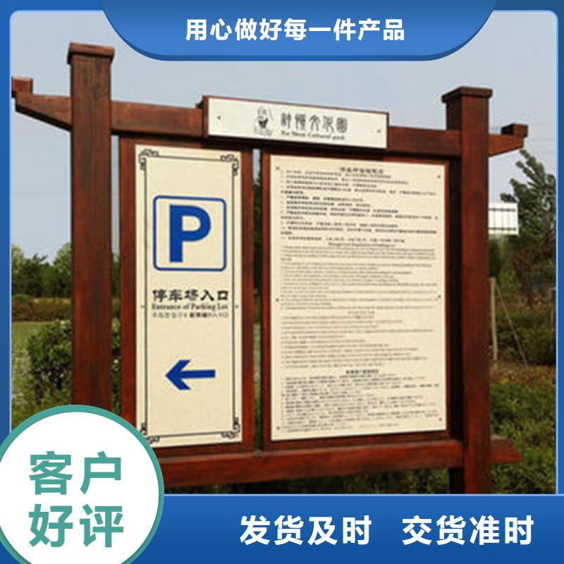 不锈钢宣传栏标牌品质放心
