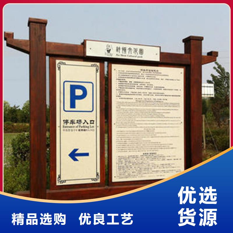 美丽乡村标牌生产厂家厂家价格