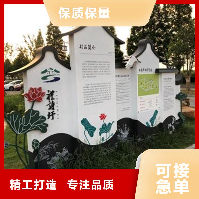 新型农村美丽乡村标识牌品质过关