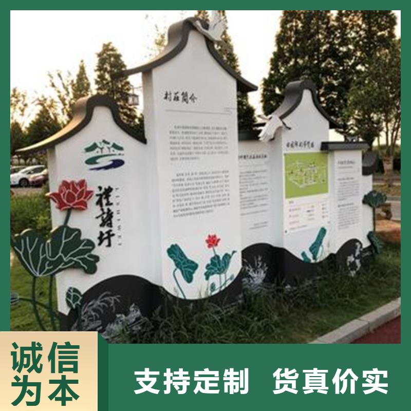景区导视美丽乡村标牌发货及时