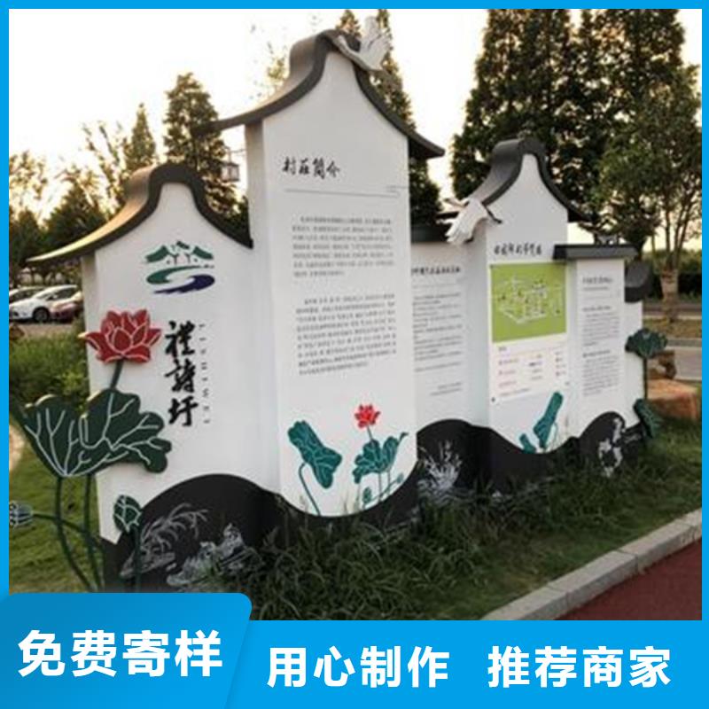 美丽乡村振兴标牌实力老厂