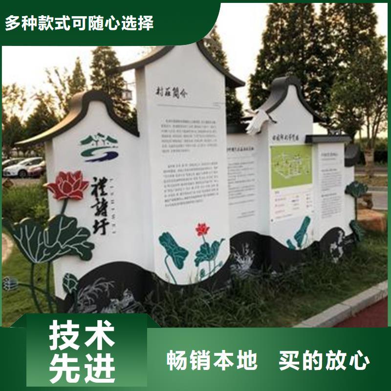景点美丽乡村标牌品质过关