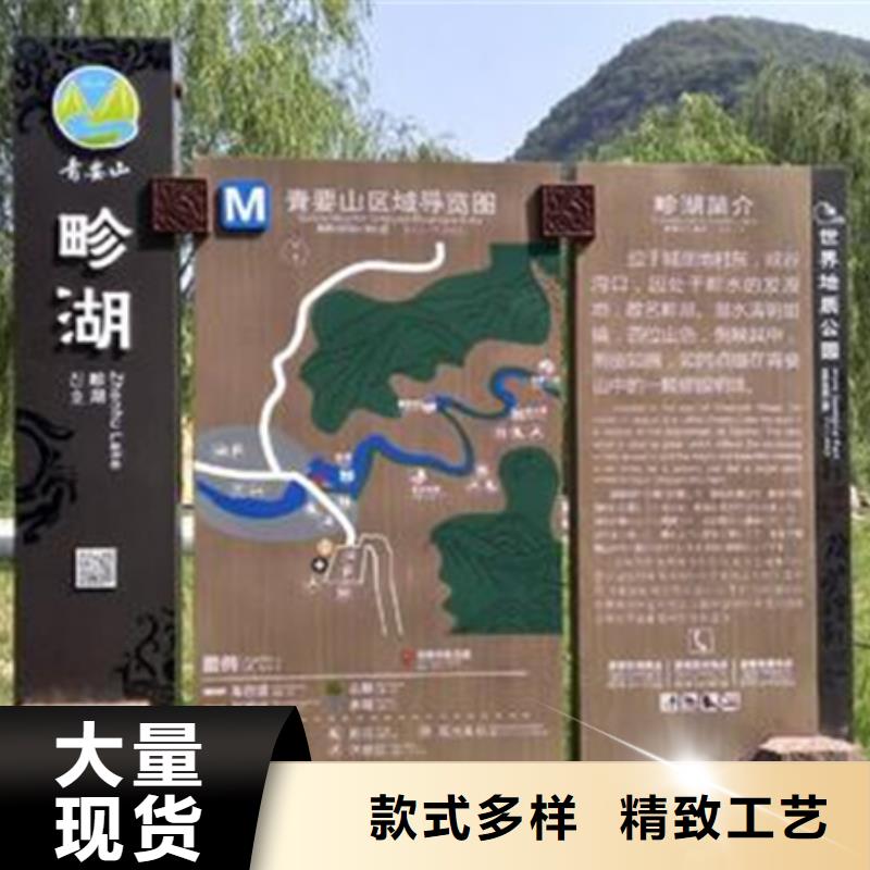 新型农村美丽乡村标识牌发货及时