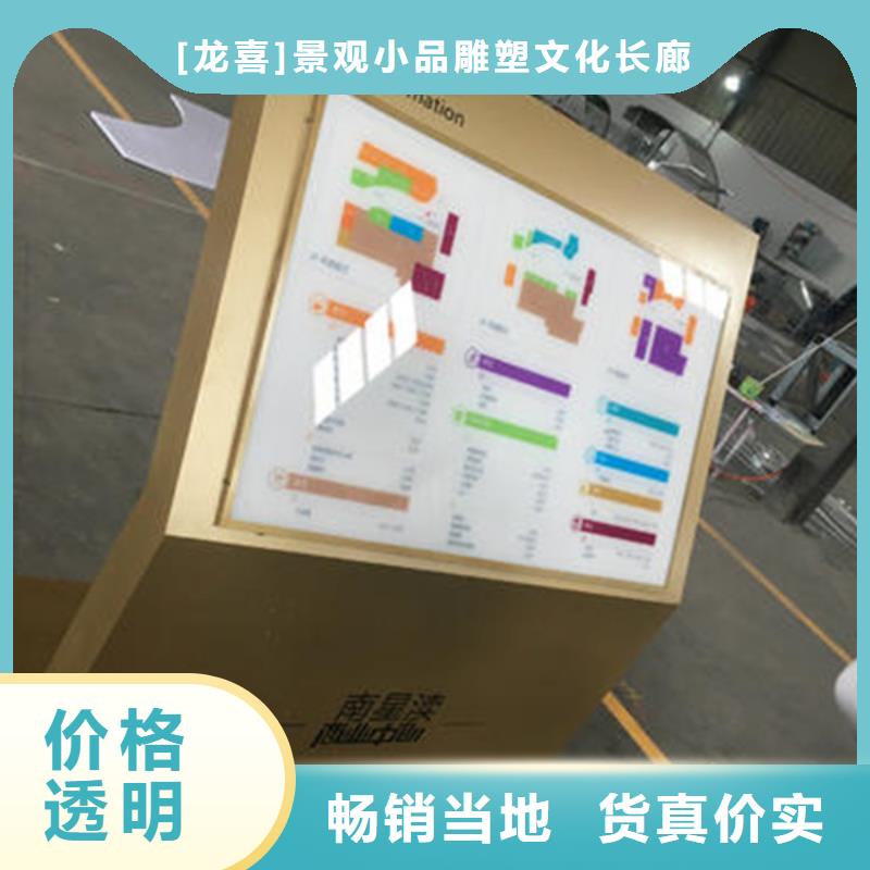 美丽乡村标牌精神堡垒质优价廉