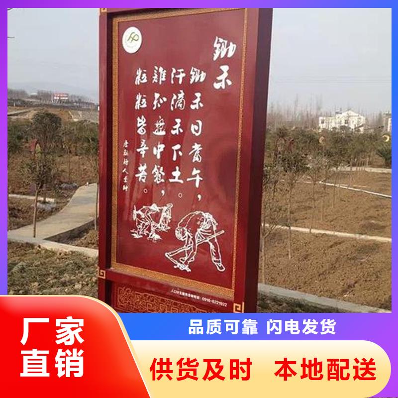 新农村标识美丽乡村标牌价格优惠