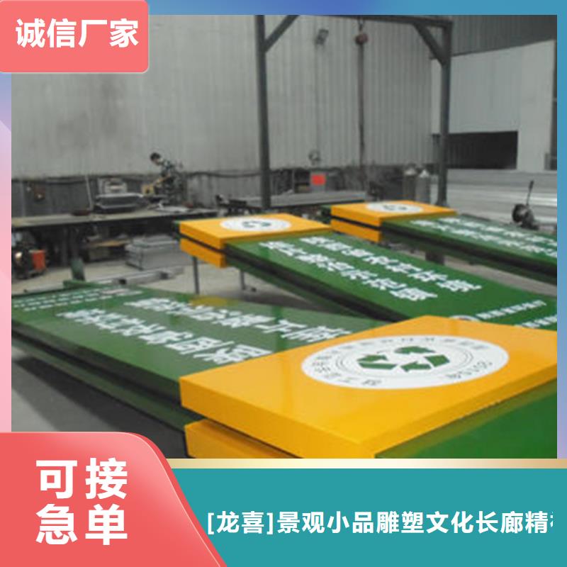 景区导视美丽乡村标牌为您介绍
