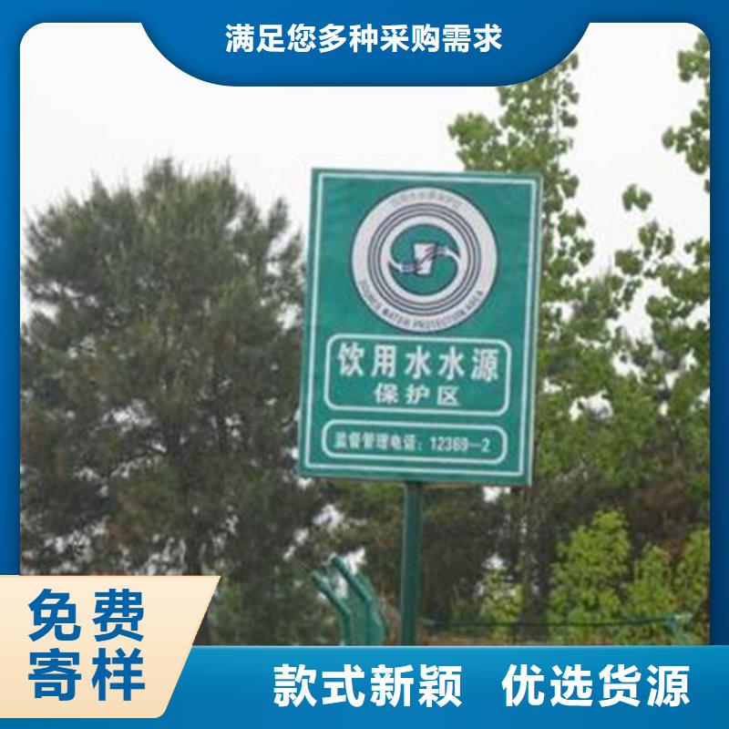仿古木纹美丽乡村标牌价格实惠