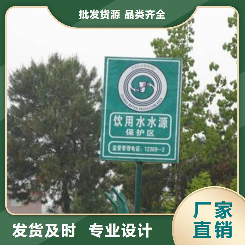 新农村标识美丽乡村标牌价格优惠