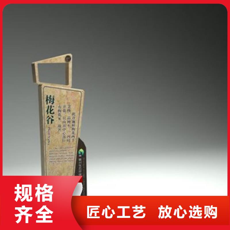 不锈钢美丽乡村标牌生产基地