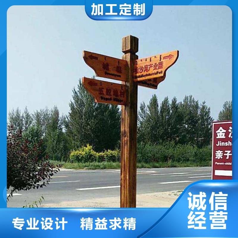 不锈钢宣传栏标牌品质放心