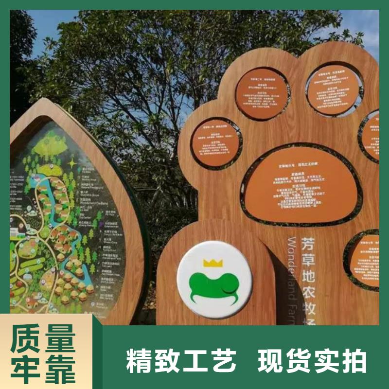村口指示美丽乡村标牌实力老厂