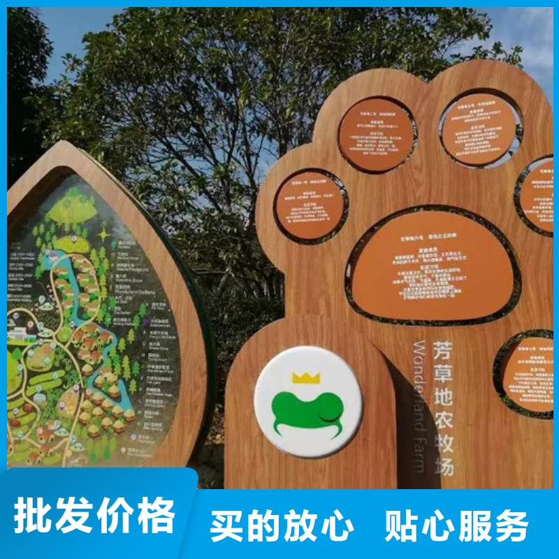 美丽乡村标牌精神堡垒支持定制