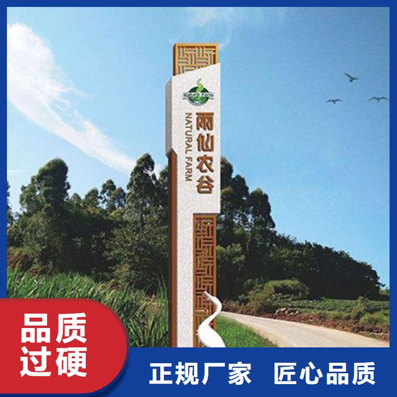 定制美丽乡村标牌规格齐全