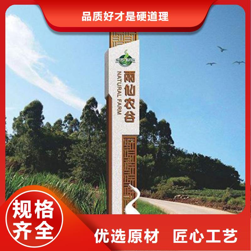 仿古木纹美丽乡村标牌价格实惠