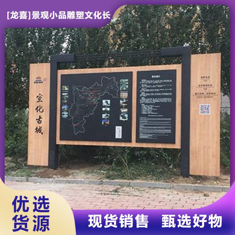 美丽乡村振兴标牌无中间商