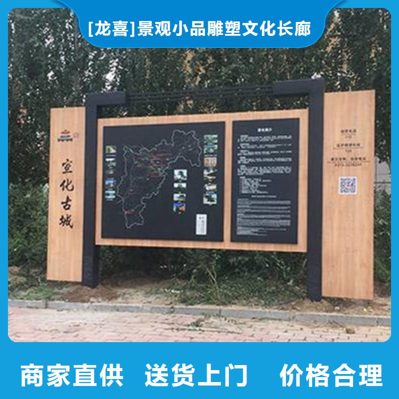 烤漆美丽乡村标牌支持定制